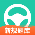 元贝驾考App手机版