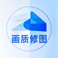 画质怪兽修复免费版