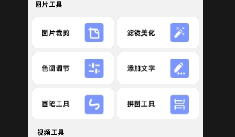 画质怪兽修复免费版
