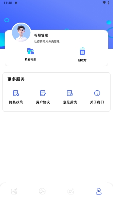 画质怪兽修复免费版