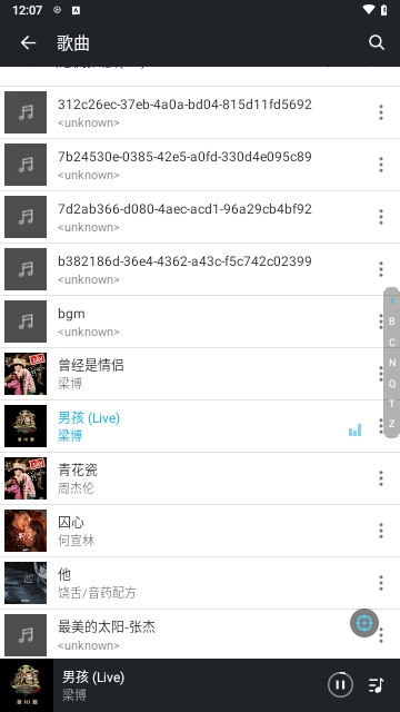 EQ Music Player