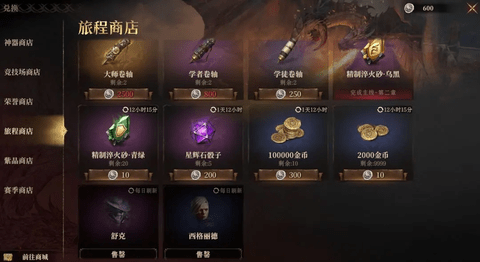 龙息神寂怎么玩 龙息神寂玩法攻略2025
