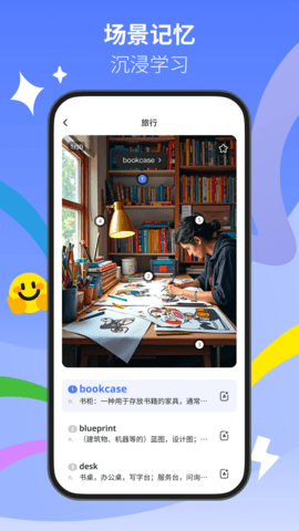 松果单词app最新版