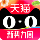 天猫商城网上购物app