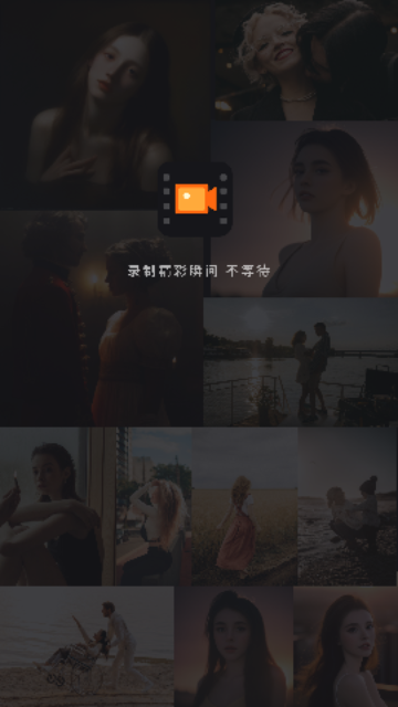 录音录屏大师app免费版