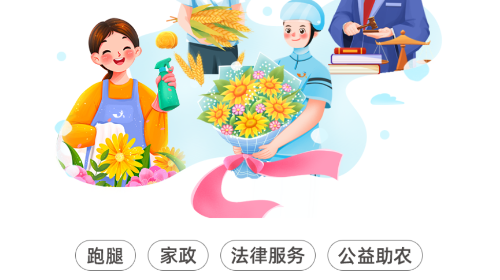 靖跑跑官方安卓版