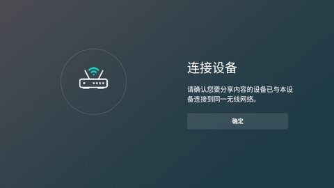 airscreen安卓最新版