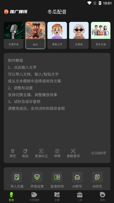 67a0b31a627acd7220ea61a78cf96b6f_270x480