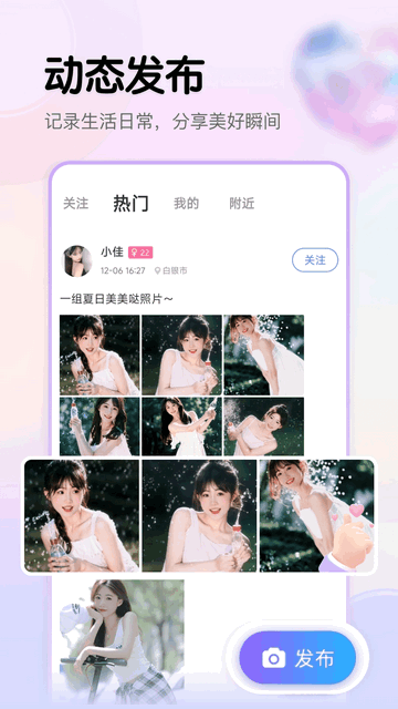 视遇官方版app