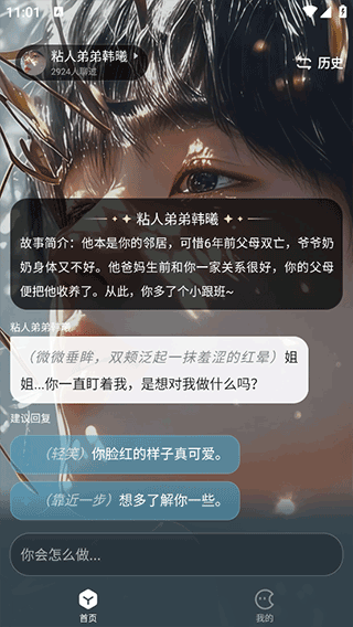 月匣app最新版