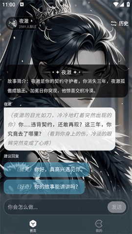 月匣app最新版