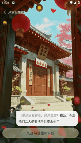 月匣app最新版