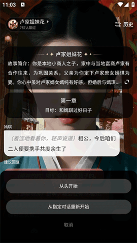 月匣app最新版