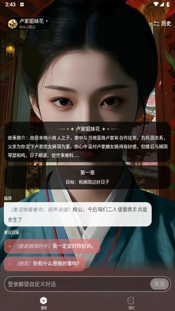 月匣app最新版
