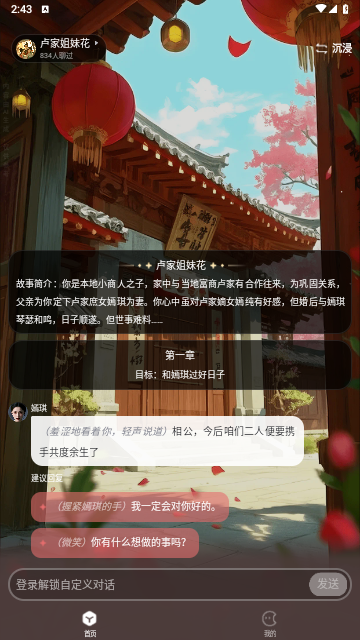 月匣app最新版