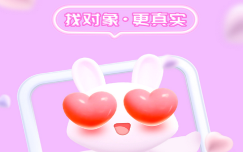 同城探遇app正式版