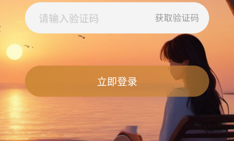 附近乡见聊app官方版