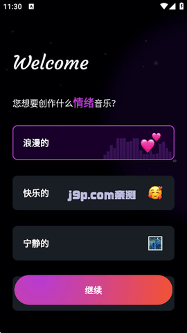 Waazy AI2025最新版