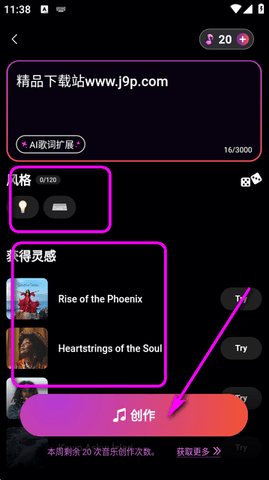 Waazy AI2025最新版
