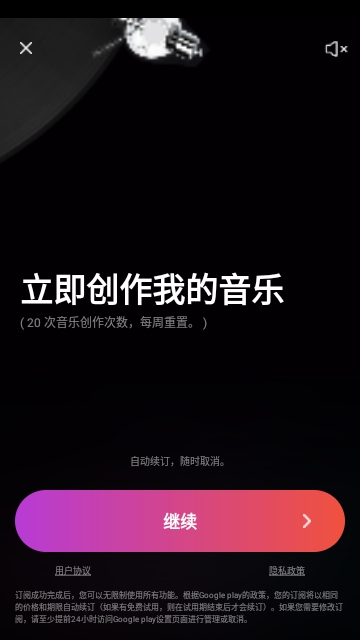 Waazy AI2025最新版