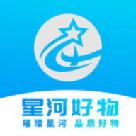 星河好物手机版app