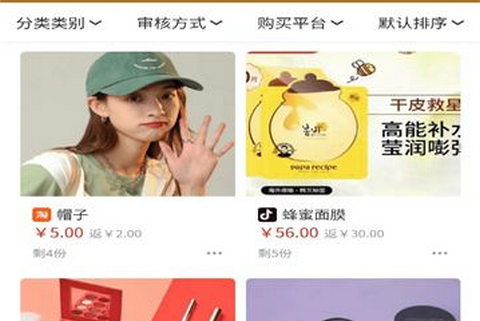 星河好物手机版app