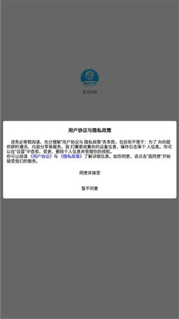 20250305555CE0931DA34927891F69EEE37C05B0
