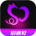 旧遇见官方手机版