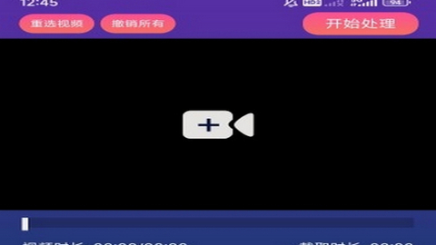 夜枫助手APP手机版