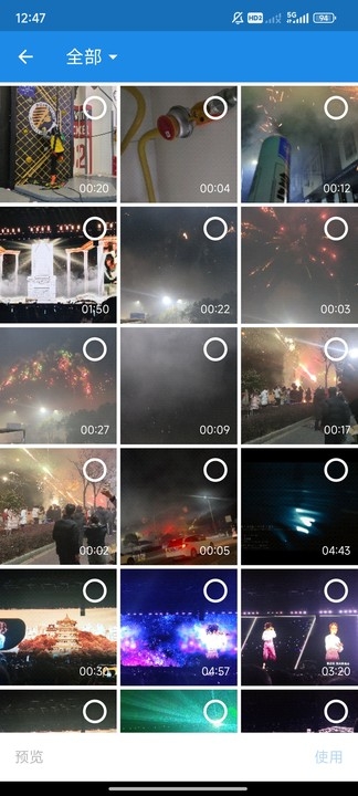 夜枫助手APP手机版
