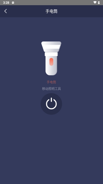 拇指工具箱