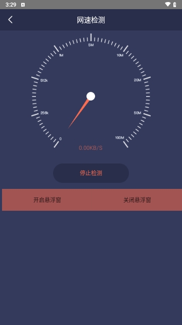 拇指工具箱