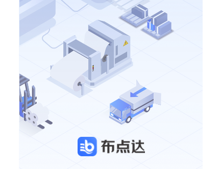布点达app最新版