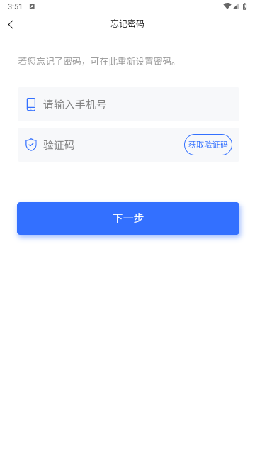布点达app最新版