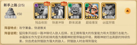 石器争霸2025手机最新版