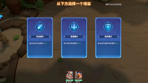 石器争霸2025手机最新版