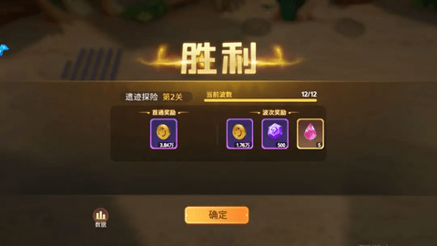 石器争霸2025手机最新版
