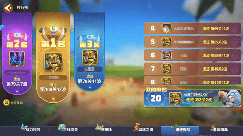 石器争霸2025手机最新版