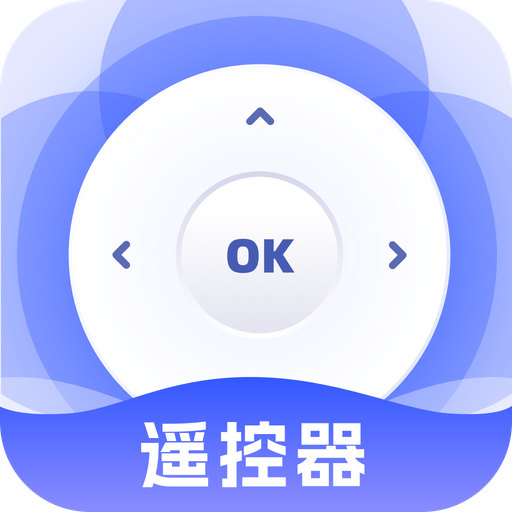 遥控器万用精灵降温手机免费版