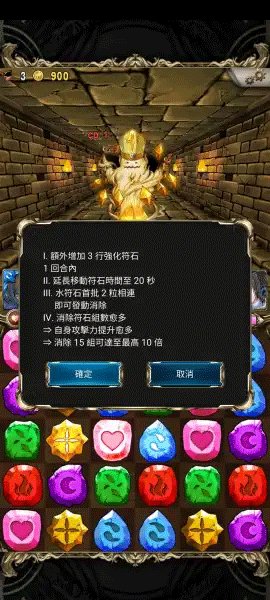 神魔之塔2025最新版