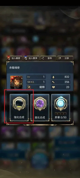 神魔之塔2025最新版