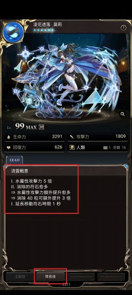 神魔之塔2025最新版