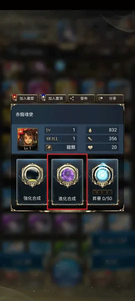 神魔之塔2025最新版