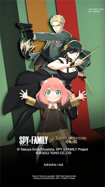 神魔之塔2025最新版