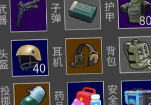 老鼠大冒险新手攻略 老鼠大冒险前期怎么玩