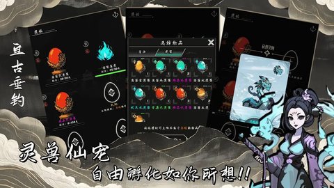 亘古垂钓手机免费版