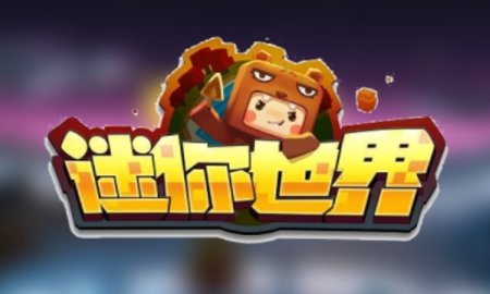迷你世界怎么驯服狐狸 迷你世界驯服狐狸的方法