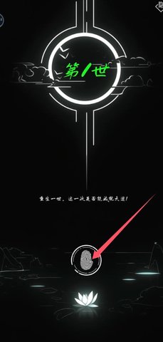 亘古垂钓手机免费版