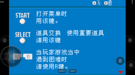 口袋妖怪火红萌版中文版