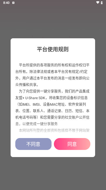 YOYO派对最新版